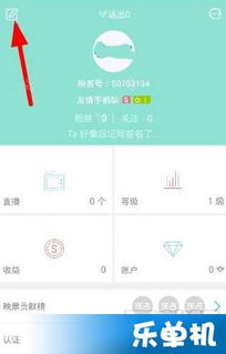 手游前沿阵地 乐单机手游网带你捕捉最新安卓软件资讯