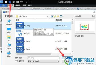 偶要下载站 你的软件资讯与下载一站式指南