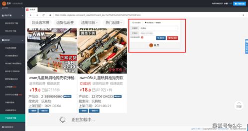 无货源开店 装修可稍缓，流量才是关键