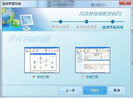 税控开票软件密码问题全解析 纳税人最常问的十大疑惑
